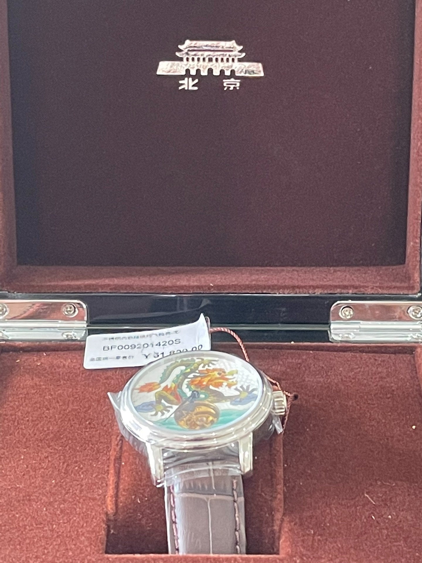 [Pre-owned] Loong · Tourbillon · Enamel
