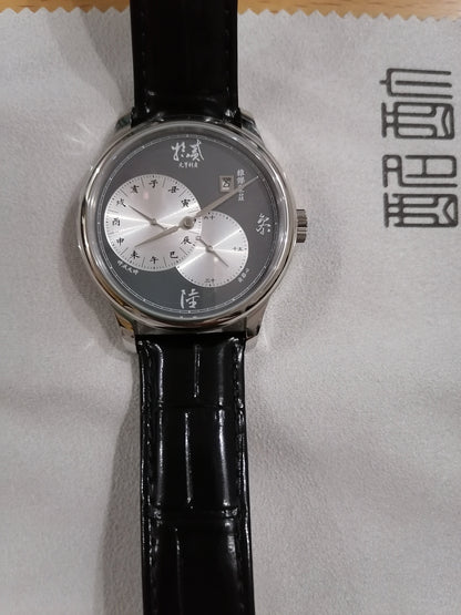 Yuan Heng Li Zhen · "出離心"