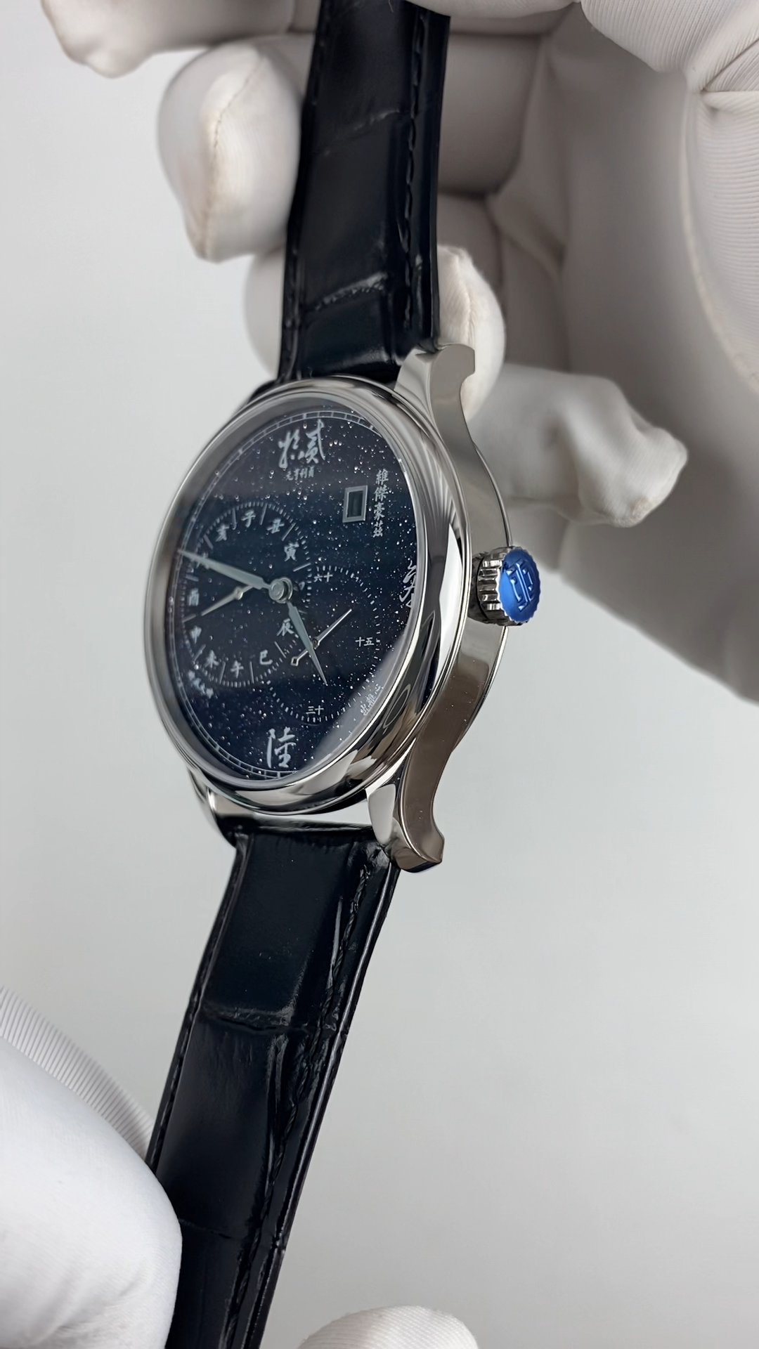 Yuan Heng Li Zhen · starry dial · transparent back