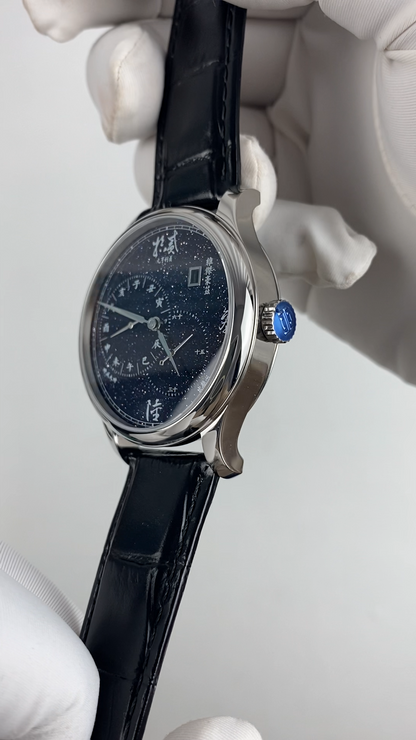 Yuan Heng Li Zhen · starry dial · transparent back