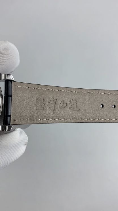 Yuan Heng Li Zhen · starry dial · transparent back