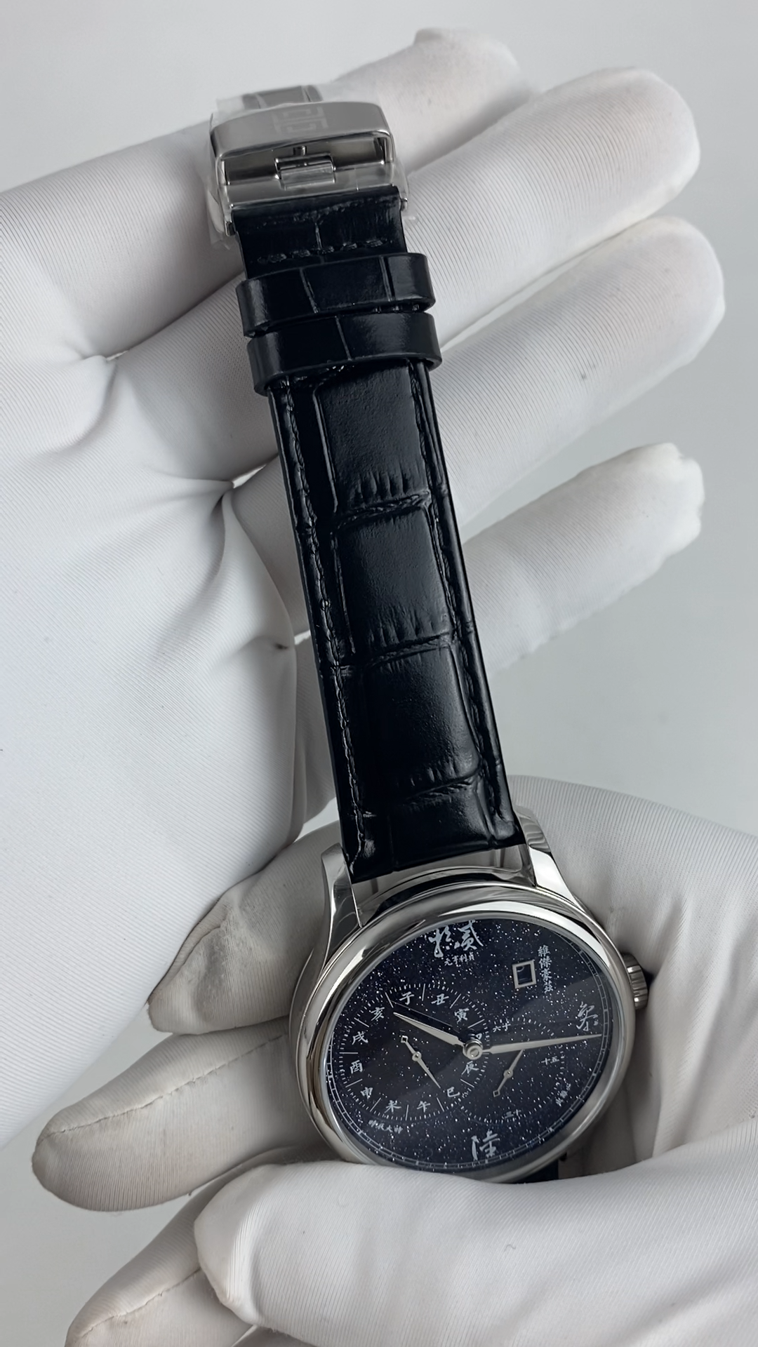 Yuan Heng Li Zhen · starry dial · transparent back