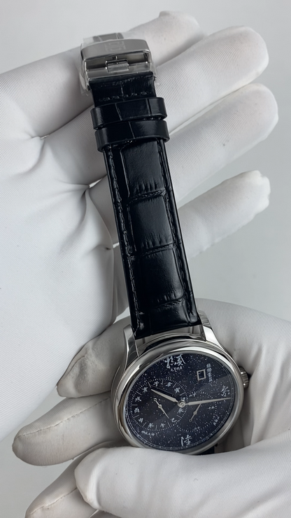 Yuan Heng Li Zhen · starry dial · transparent back