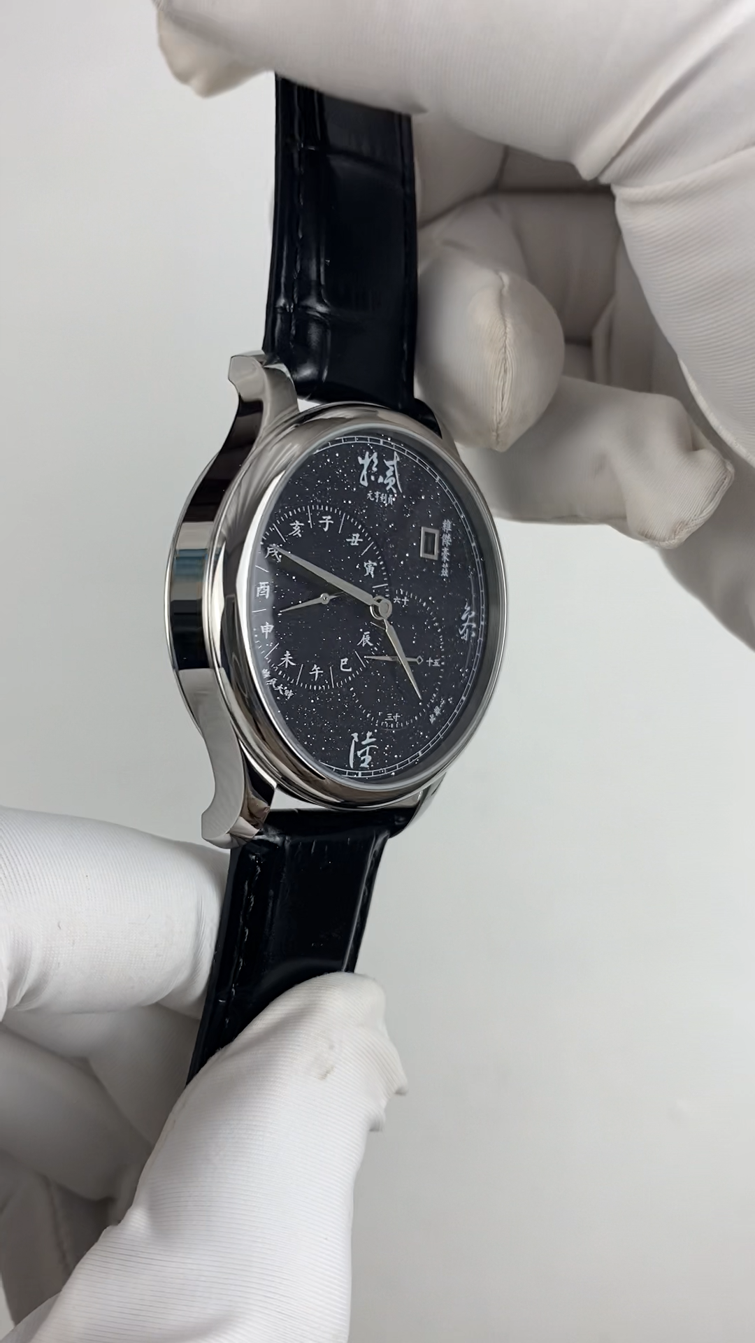 Yuan Heng Li Zhen · starry dial · transparent back