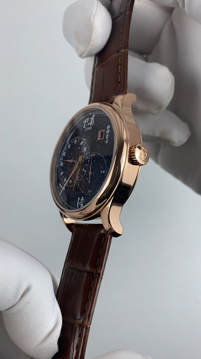 Yuan Heng Li Zhen · starry dial · transparent back