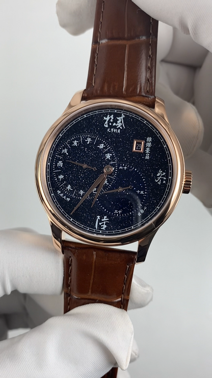 Yuan Heng Li Zhen · starry dial · transparent back