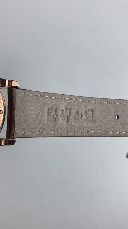 Yuan Heng Li Zhen · starry dial · transparent back