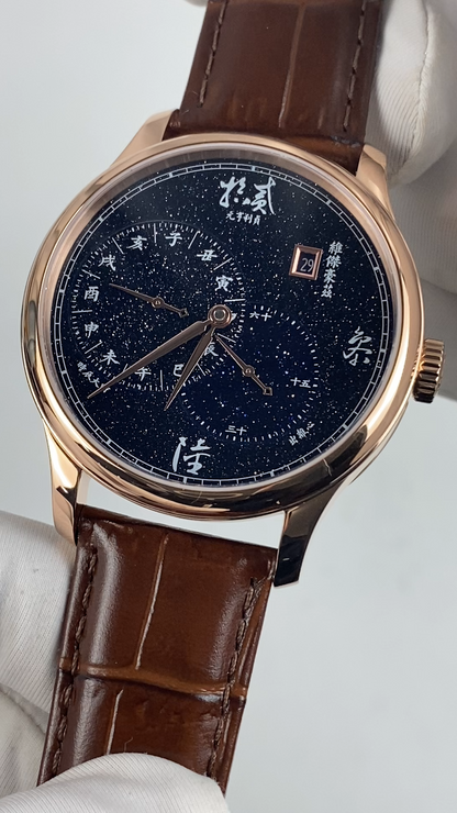 Yuan Heng Li Zhen · starry dial · transparent back