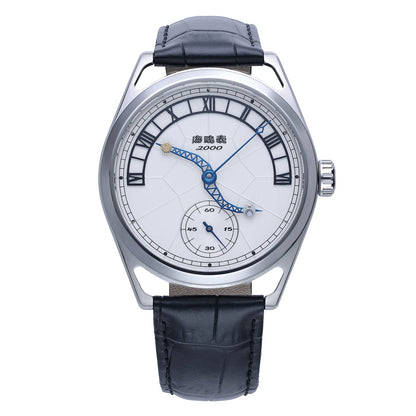 Tianjin Century Clock
