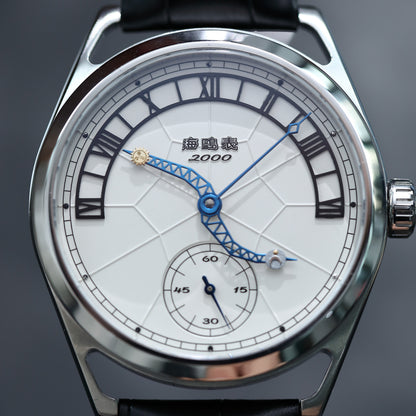 Tianjin Century Clock