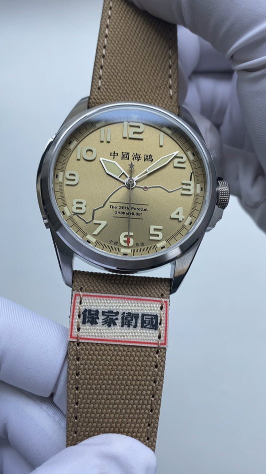 Defend Our Land and Homes