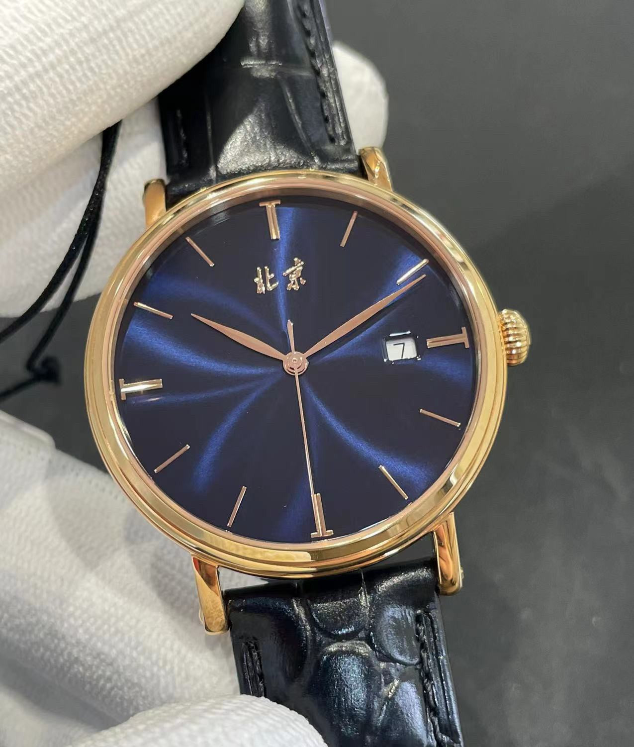 Beijing · Enamel Dial · Limited Edition