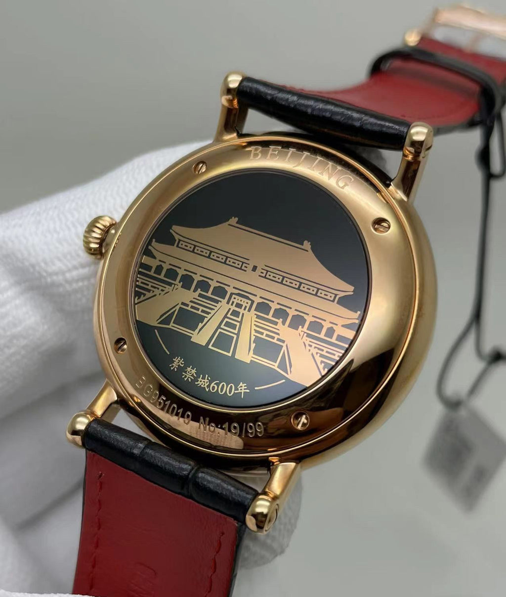 Beijing · Enamel Dial · Limited Edition