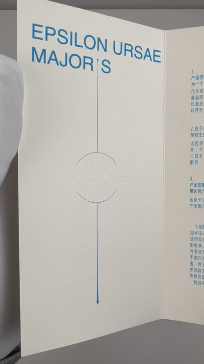 Yuheng · Qunqing · 316L steel