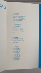 Yuheng · Qunqing · 316L steel