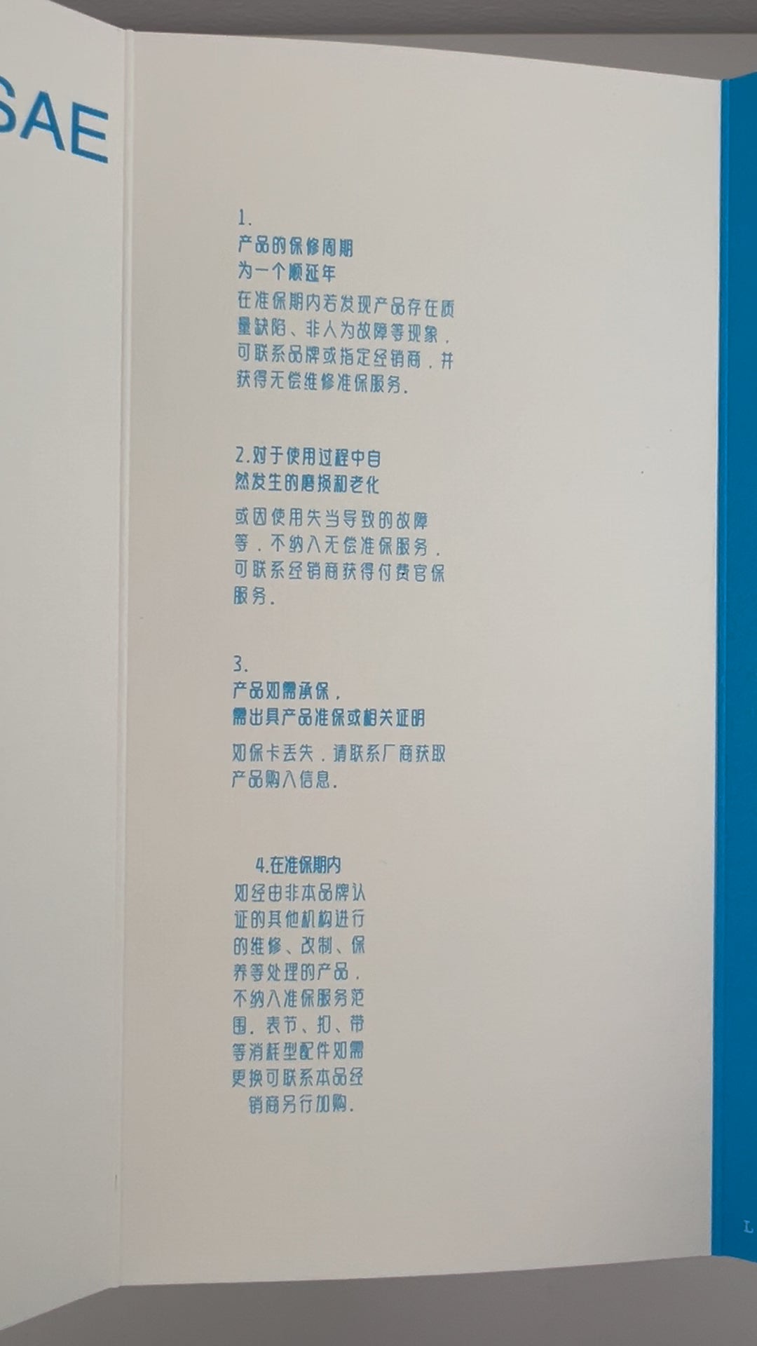 Yuheng · Qunqing · 316L steel
