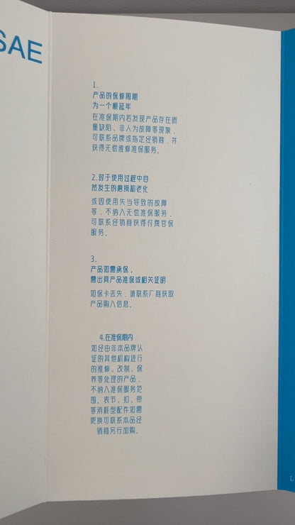 Yuheng · Qunqing · 316L steel