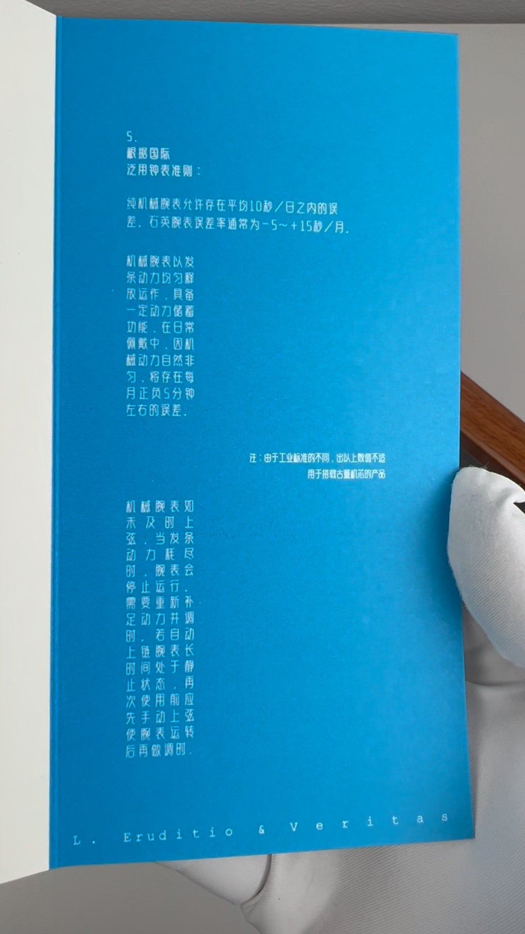 Yuheng · Qunqing · 316L steel
