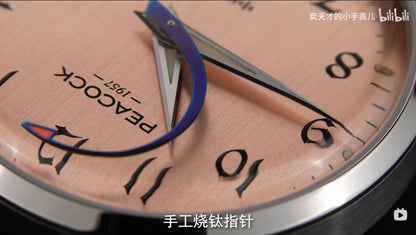 Perfection Classic · 1953 · Shu (曙)