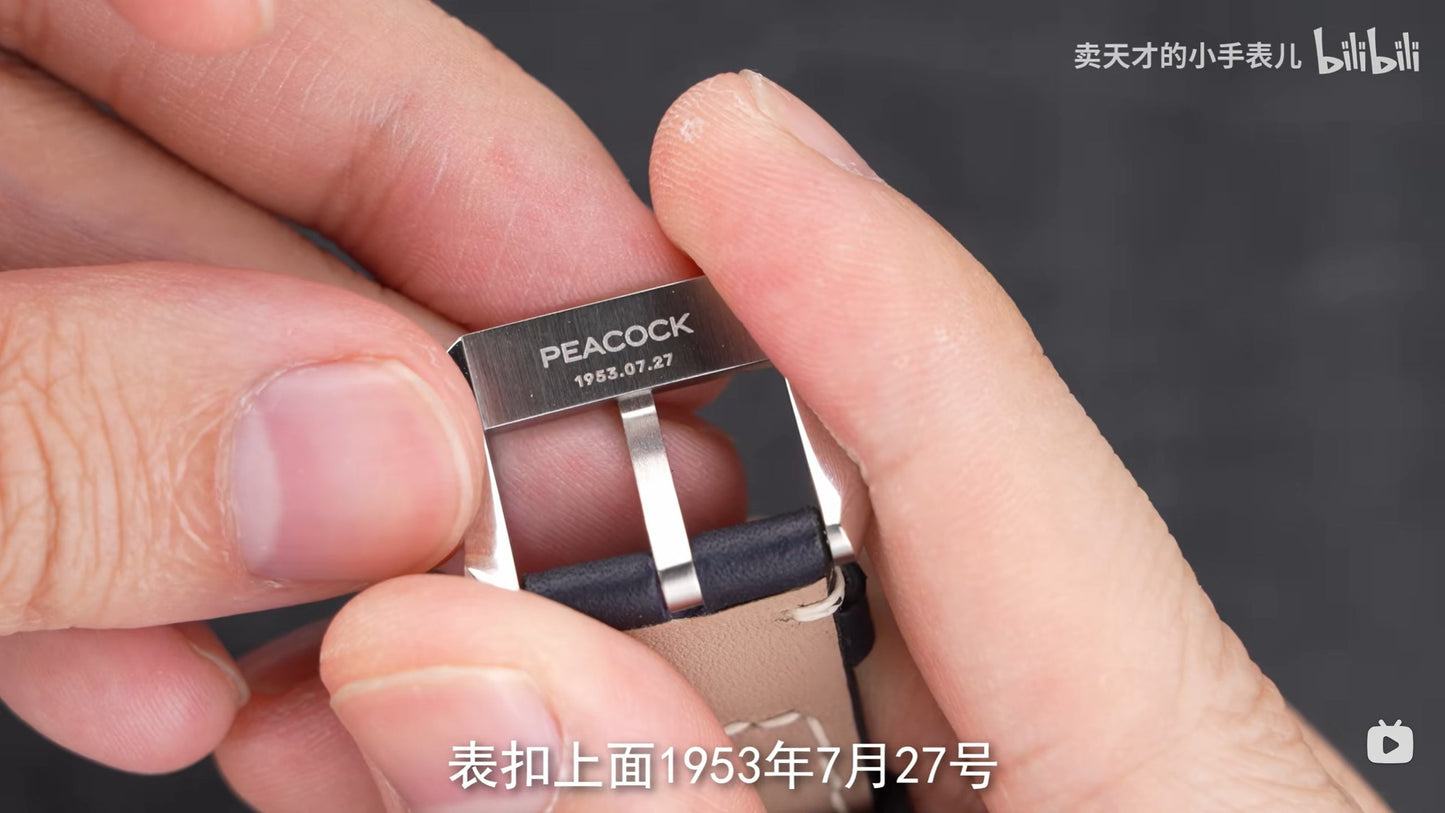 Perfection Classic · 1953 · Xian (霰)