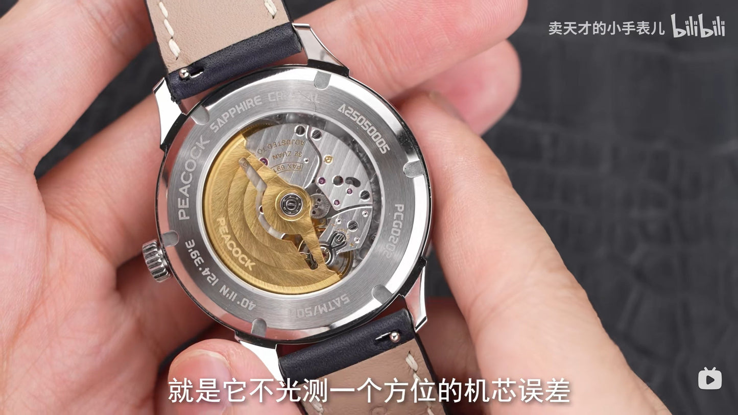 Perfection Classic · 1953 · Xian (霰)