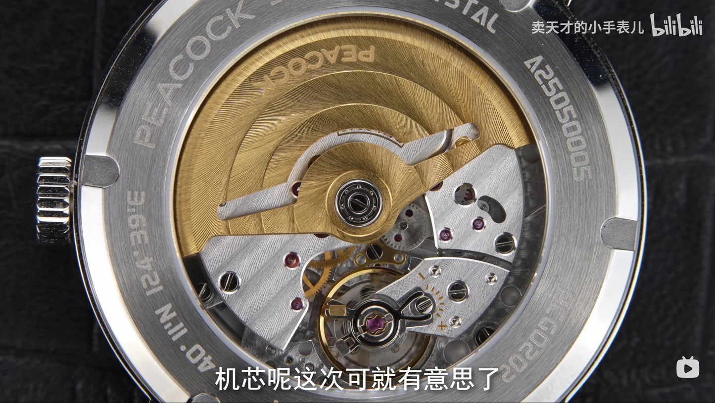 Perfection Classic · 1953 · Xian (霰)