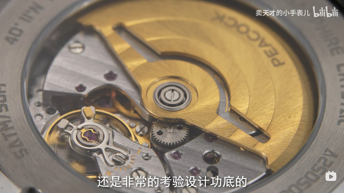 Perfection Classic · 1953 · Xian (霰)