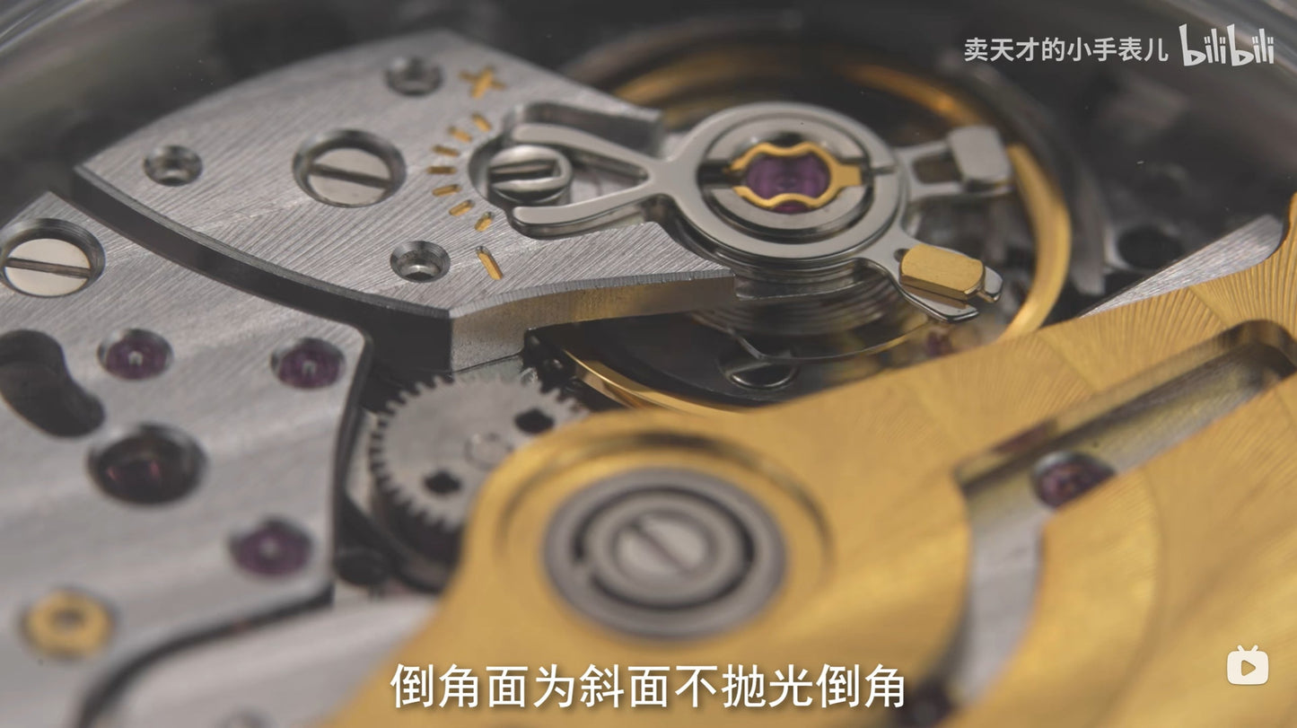 Perfection Classic · 1953 · Xian (霰)