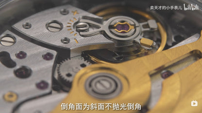 Perfection Classic · 1953 · Xian (霰)