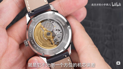 Perfection Classic · 1953 · Cang (苍)