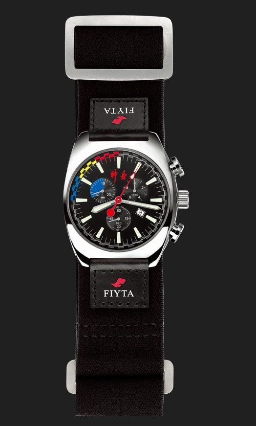 [Pre-owned] Shenzhou 6 Space Watch · public version · titanium