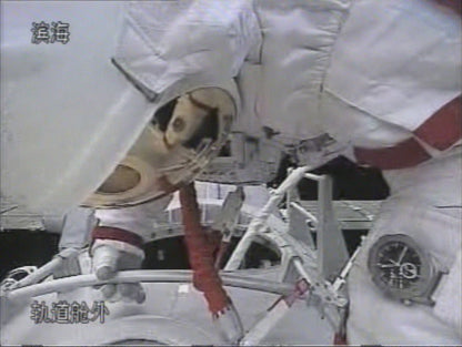 [Pre-owned] Shenzhou 7 Space Watch · public version