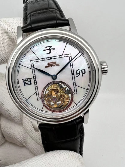 [Pre-owned] Shichen