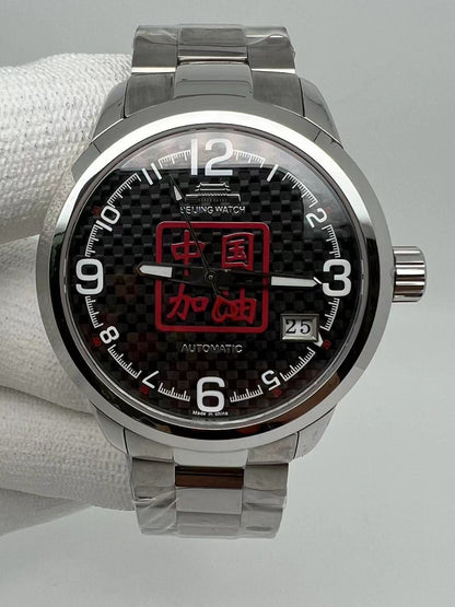[Pre-owned] Beijing Watch China Go Carbon Fiber Dial