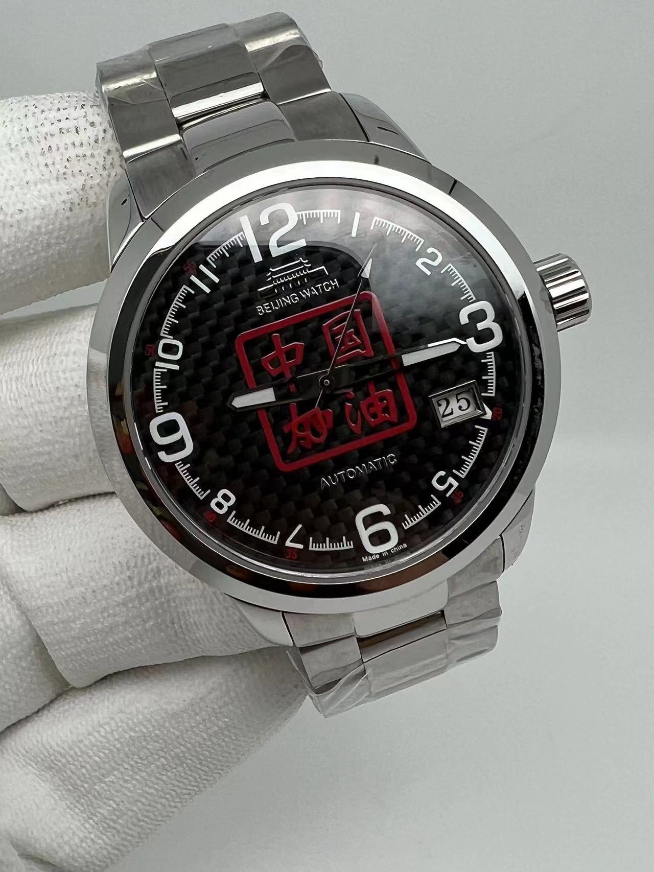 [Pre-owned] Beijing Watch China Go Carbon Fiber Dial