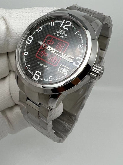 [Pre-owned] Beijing Watch China Go Carbon Fiber Dial