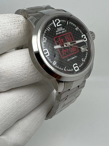 [Pre-owned] Beijing Watch China Go Carbon Fiber Dial