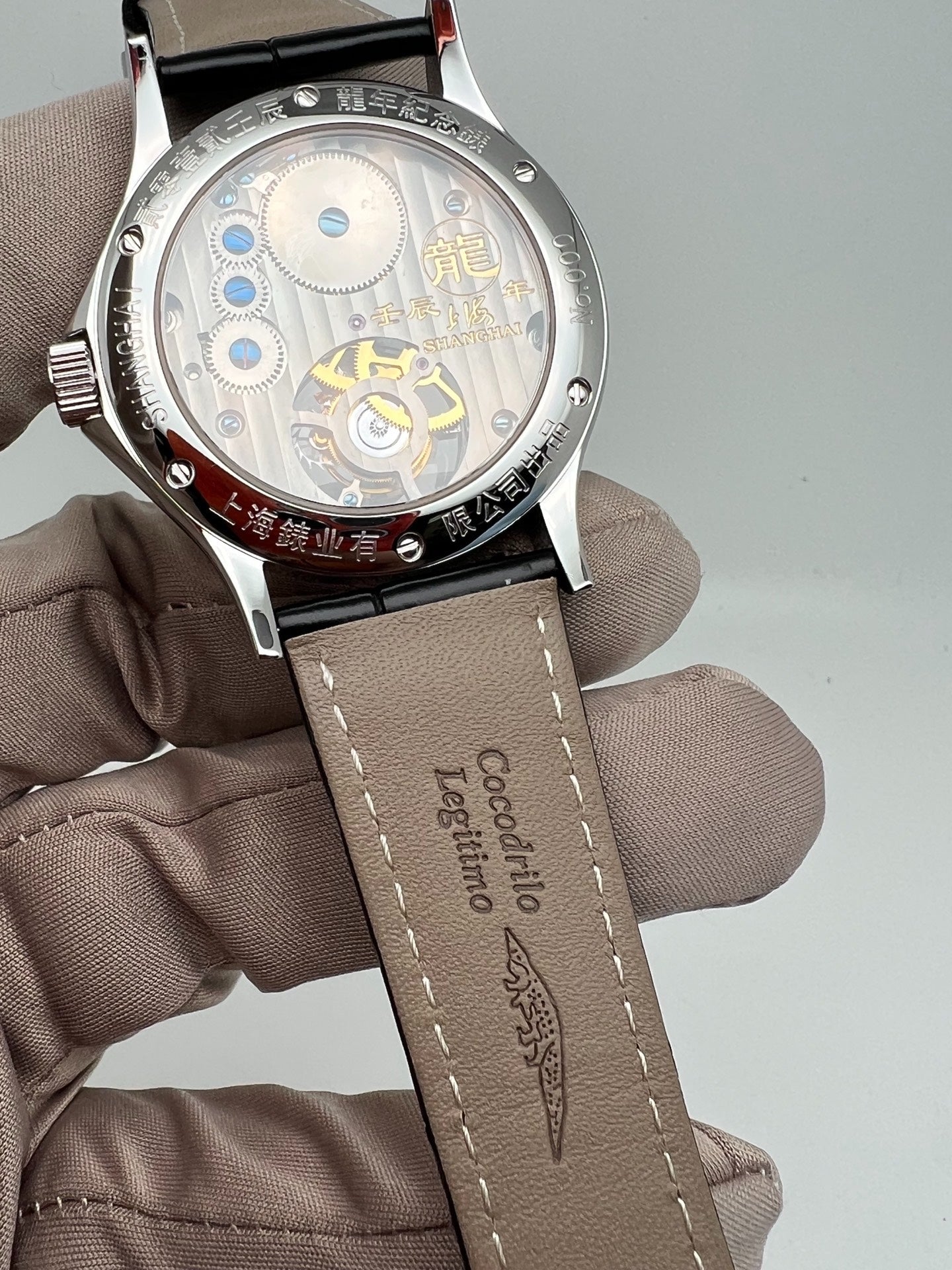 [Pre-owned] Loong