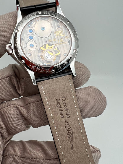 [Pre-owned] Loong