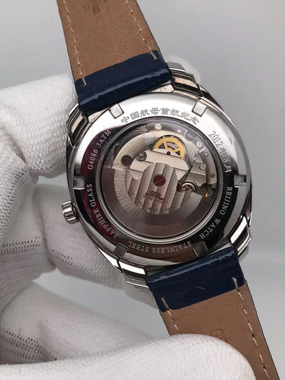[Pre-owned] Beijing Watch Commemorating the Maiden Voyage of Chinese Aircraft Carrier