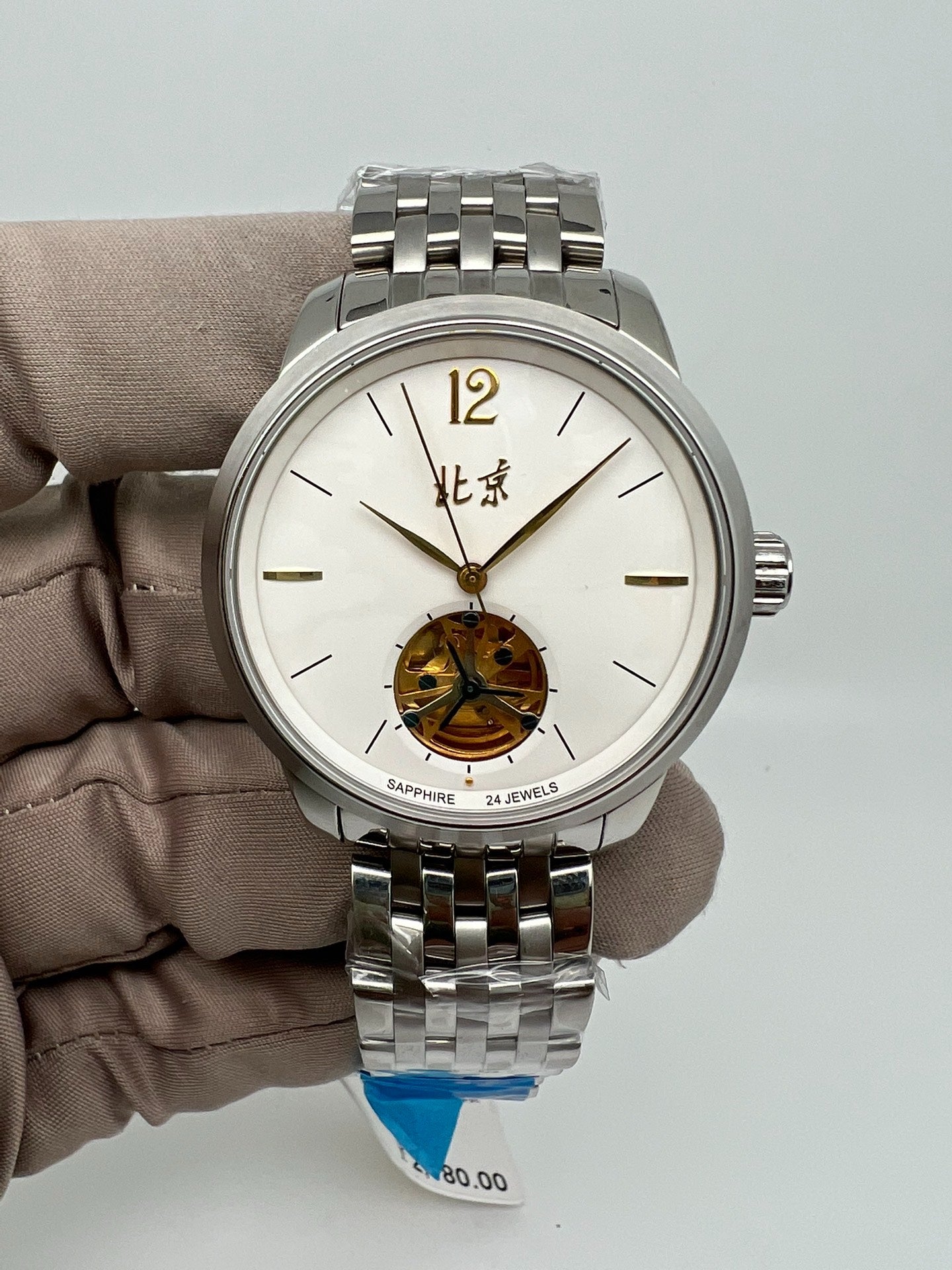 [Pre-owned] Beijing Watch Flywheel 40 mm Diameter