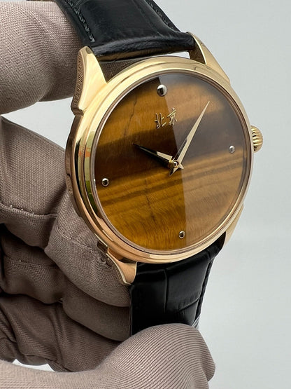 [Unavailable] [Pre-owned] Beijing Watch 18K Gold Case and Buckle Tiger Eye Stone Dial