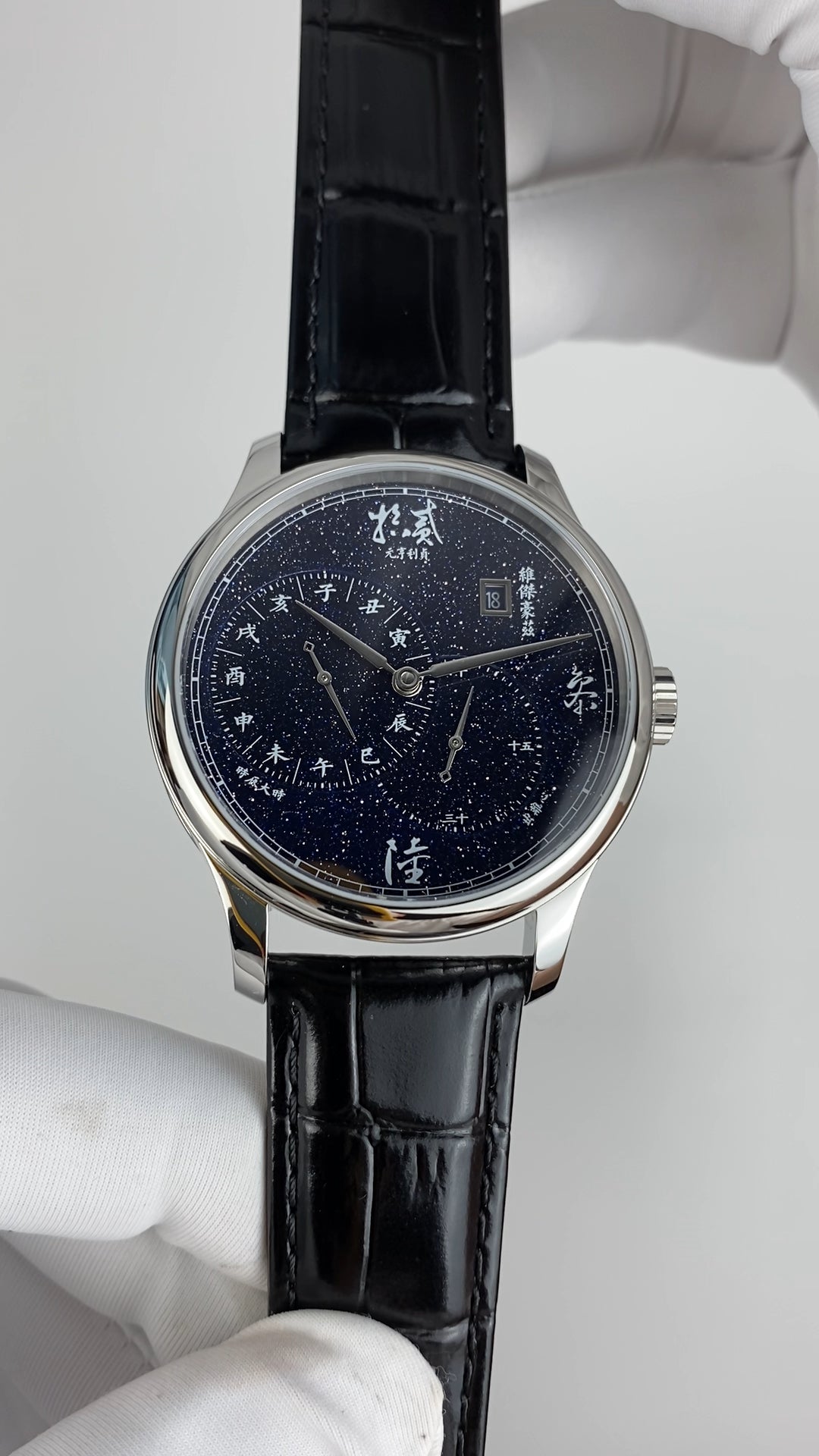 Yuan Heng Li Zhen · starry dial · transparent back · gold-color rotor