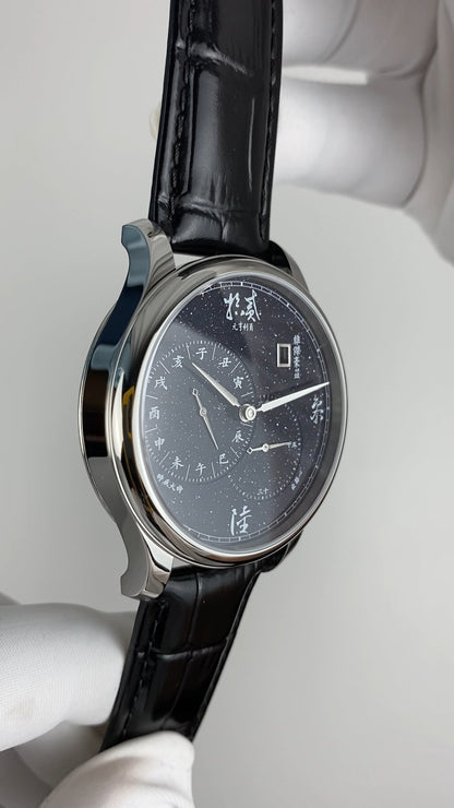 Yuan Heng Li Zhen · starry dial · transparent back · gold-color rotor