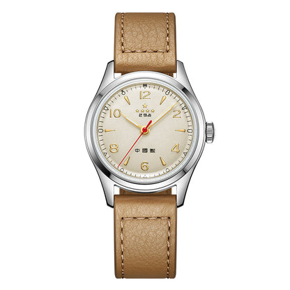 Wuxing · 1955-2025 · 31.2 mm