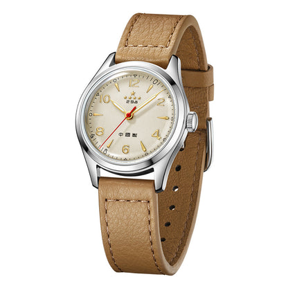 Wuxing · 1955-2025 · 31.2 mm