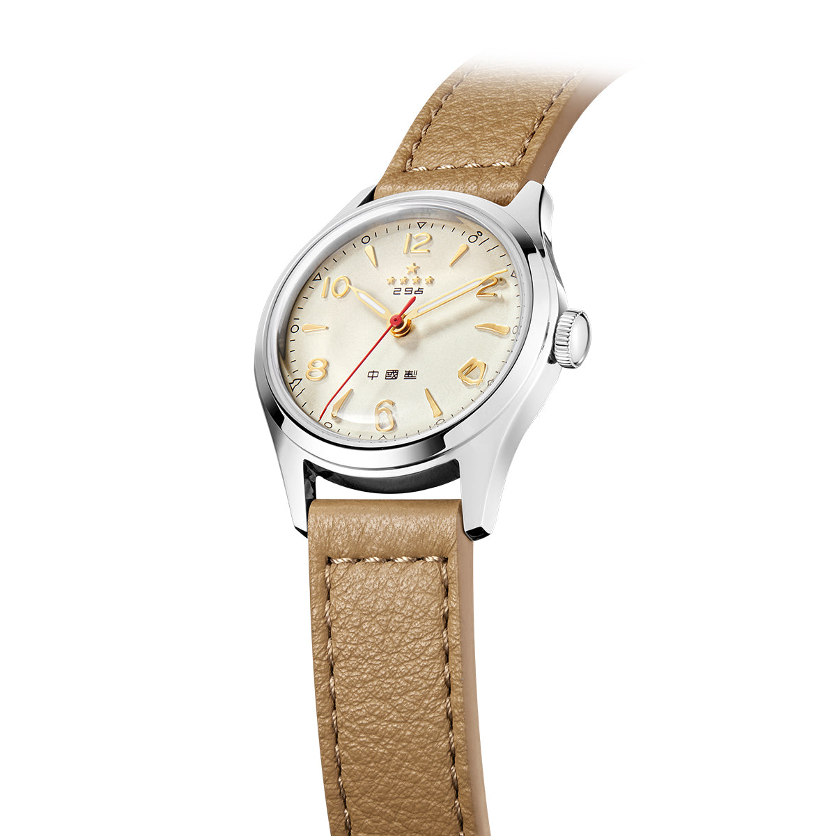 Wuxing · 1955-2025 · 31.2 mm