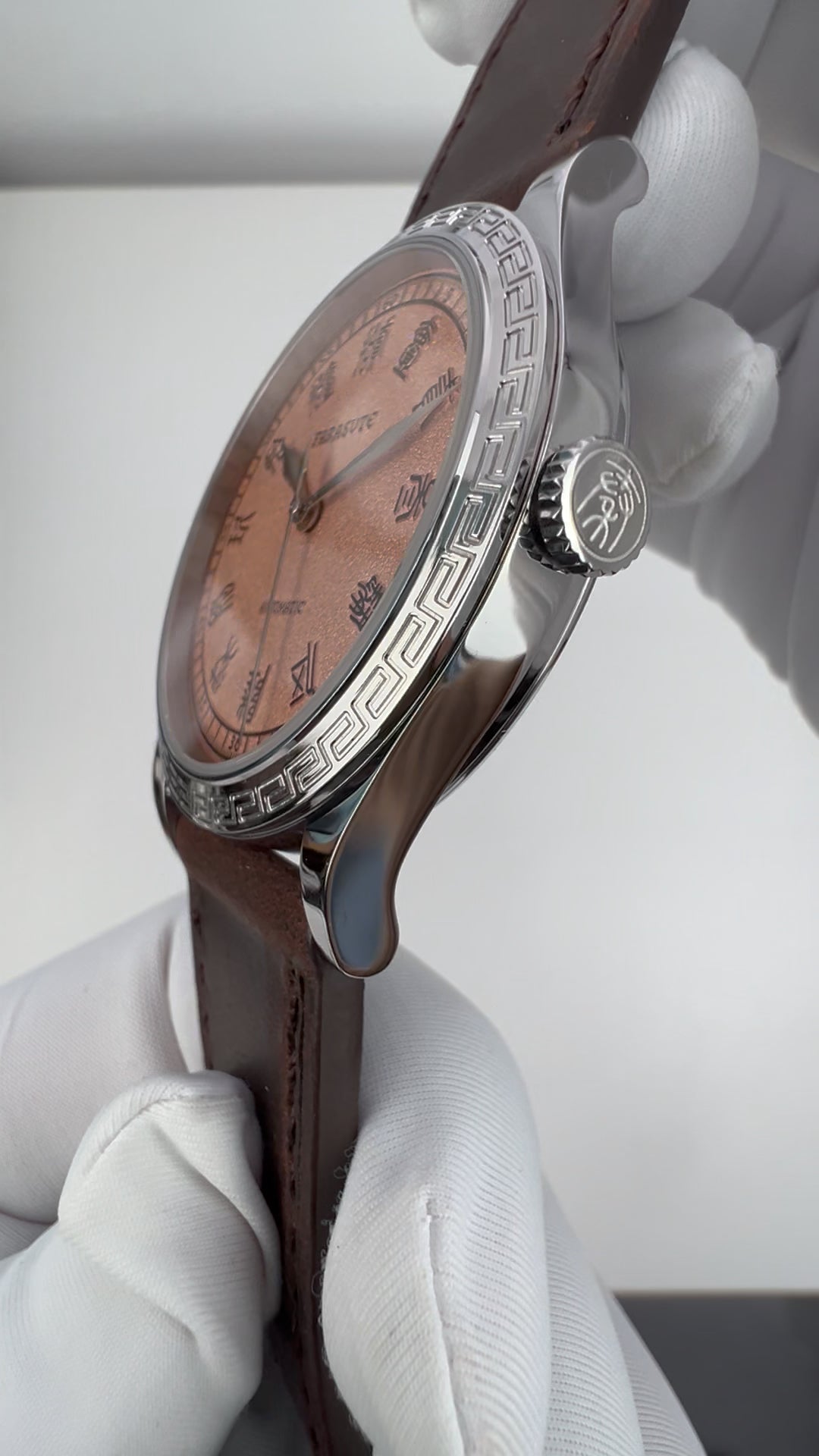 Qin Dynasty · Small Seal Script · SW200