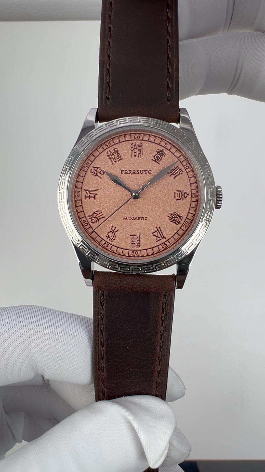 Qin Dynasty · Small Seal Script · SW200