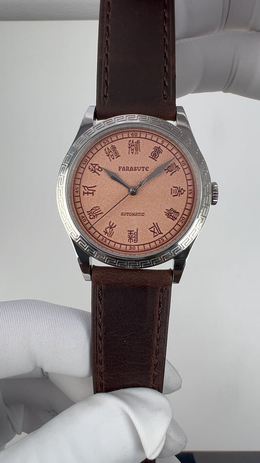 Qin Dynasty · Small Seal Script · PT5000